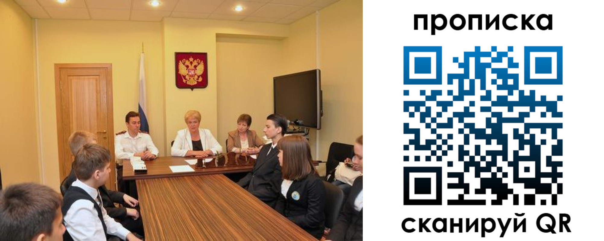 прописка паспорт в Старой Купавне